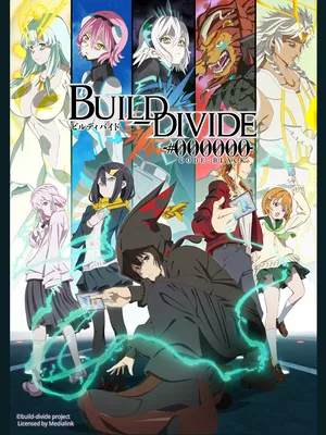 Build divide: code black