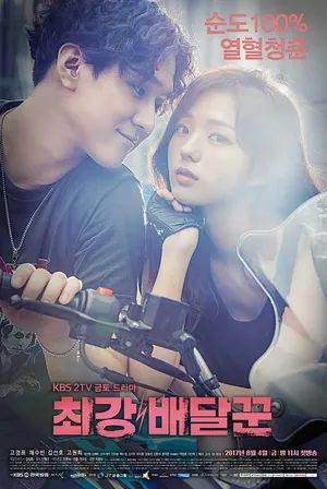 đệ nhất shipper